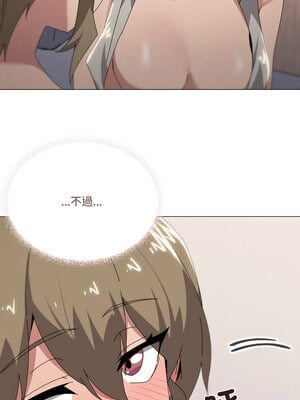 家人麥計較 44-45話_45_01_cpbp