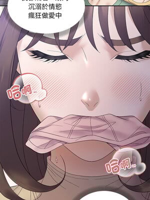 鄰居跑路中 40-41話_41_04_qxyx