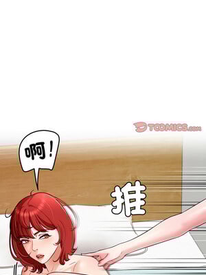 後宮之王 32-33話_33_06_ypms