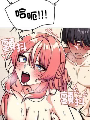 缺德鄰居麥相害 31-32話_31_01_ysuo