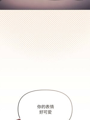 缺德鄰居麥相害 31-32話_32_05_mklt