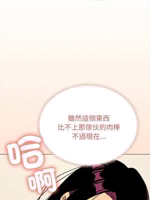 缺德鄰居麥相害 31-32話_32_18_rbyd
