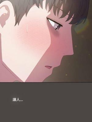 喵來的戀愛 16-17話_16_10_ovwk