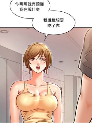 她的第十五個男人 16-17話_16_01_ugtd