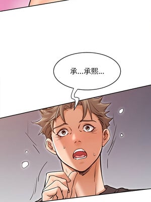 她的第十五個男人 16-17話_16_02_obqb