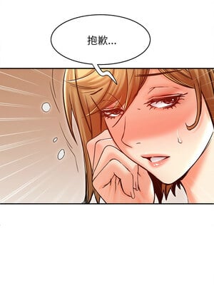 她的第十五個男人 16-17話_17_11_dwxe