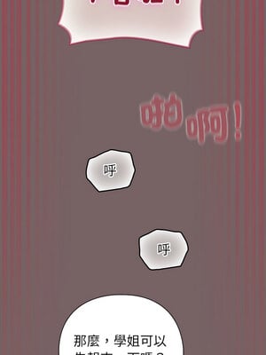 配角的生存任務 12-13話_12_04_hojw