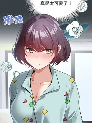 配角的生存任務 12-13話_12_09_xgka