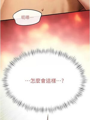 慾海交鋒 72-73話_73_03_vfxn