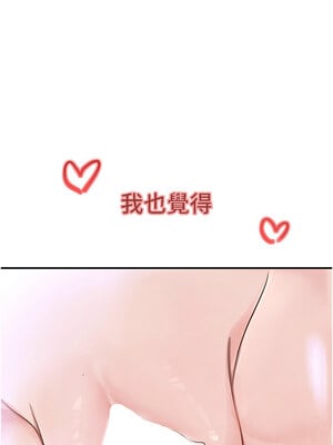 黑道千金 30-31話_30_18_kcff