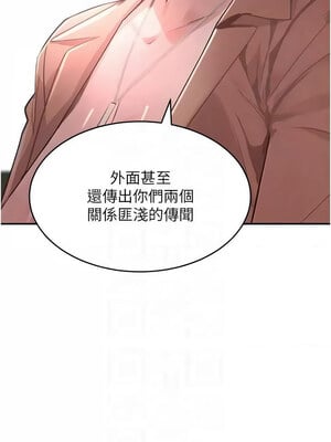 黑道千金 30-31話_31_09_goeh