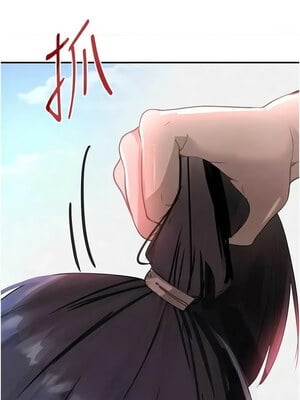 黑道千金 30-31話_31_16_spcv