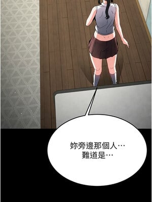 末日鵰堡 26-27話_26_01_bchu