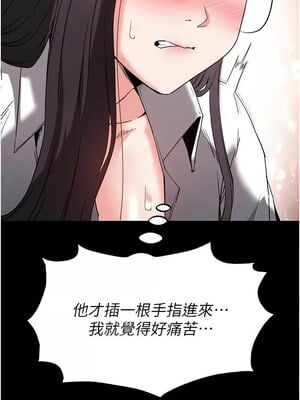 末日鵰堡 26-27話_27_05_wbkk