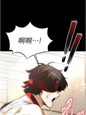 末日鵰堡 26-27話_27_10_pjng