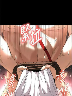 末日鵰堡 26-27話_27_12_vlmg