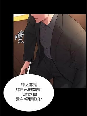 獄火重生 15-16話_16_08_cigw
