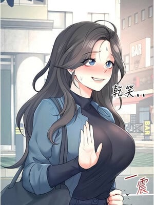 飛機杯女神連線中 10-11話_11_03_gxle