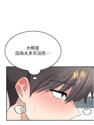飛機杯女神連線中 10-11話_11_16_snun