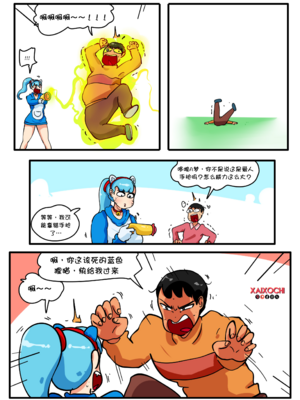 [Xaixochi]DoThiccMon[壹隻小白个人汉化]_005