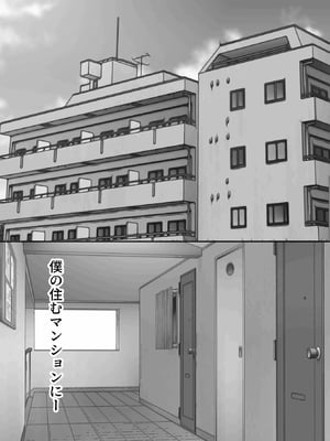 [むらむら村ソン (にぼ煮干)] 弟の妻 合意のうえ資産家ご令嬢を孕ませる 2 (オリジナル) [DL版]_003