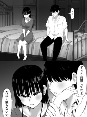 [むらむら村ソン (にぼ煮干)] 弟の妻 合意のうえ資産家ご令嬢を孕ませる 2 (オリジナル) [DL版]_020