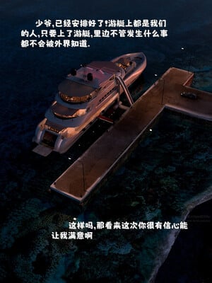[zerone]催眠系统03_002