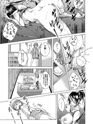 COMIC 夢幻転生 2025年6月号 [DL版]_005