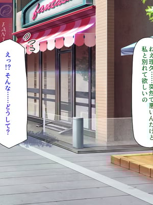 [ミミズサウザンド]セックスのお悩み解決クリニック 〜美人ナースが身体を張って全力サポート〜_0002