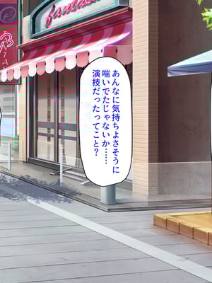 [ミミズサウザンド]セックスのお悩み解決クリニック 〜美人ナースが身体を張って全力サポート〜_0004