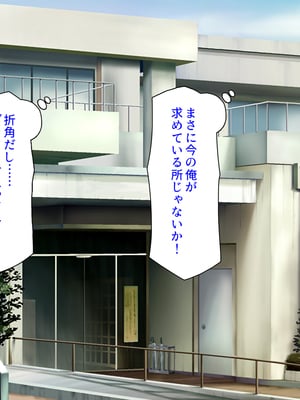 [ミミズサウザンド]セックスのお悩み解決クリニック 〜美人ナースが身体を張って全力サポート〜_0008