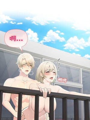 夫婦挑戰賽 25-26話_25_07_sgno