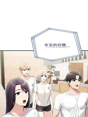 夫婦挑戰賽 25-26話_25_11_qejm