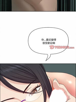 天降奇蹟 21-22話_21_03_ngqr