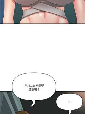 天降奇蹟 21-22話_21_06_oydi