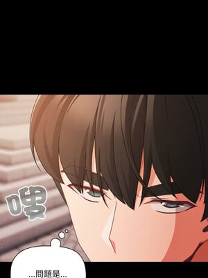 突然成為公寓管理員 21-22話_22_13_xlxf