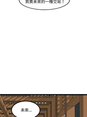 犬神的遊戲 17-18話_17_02_gpmy