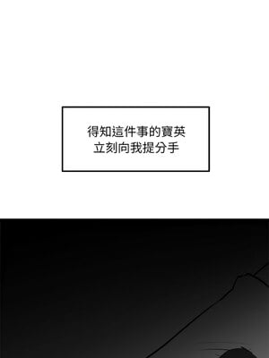 犬神的遊戲 17-18話_17_10_jeva