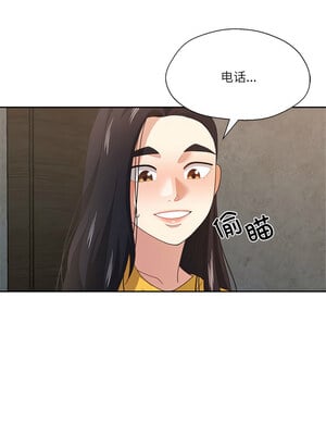 我的傻瓜男友 9-10話_09_10_akrg