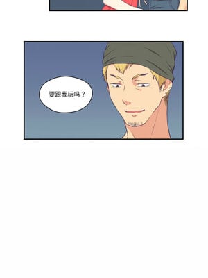 柔软的爱人 6-7話_06_7_agkf