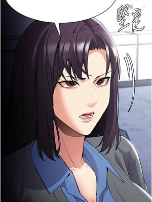 癡漢成癮 125-126話_126_04_mlup