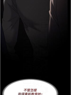 癡漢成癮 125-126話_126_11_cnqq
