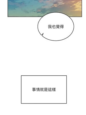 性運刮刮樂 56-57話_56_06_pvnc