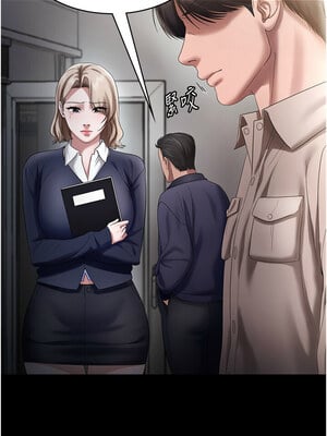 老闆娘的誘惑 52-53話_52_06_dvil