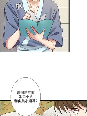 秘密溫泉：混湯旅館 28-29話_29_06_svra