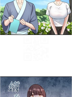 秘密溫泉：混湯旅館 28-29話_29_09_fmnk
