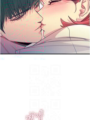 惡次人生 23-24話_23_02_arfe