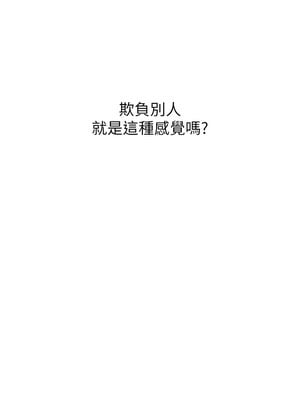 惡次人生 23-24話_24_07_oljn
