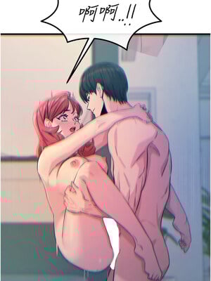 惡次人生 23-24話_24_10_doww