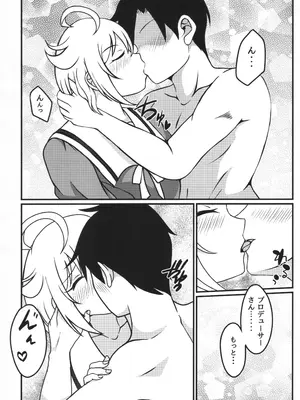 (IDOL STAR FESTIV@L 09) [かにたま定食 (ジョン・シンジロー)] 伊吹翼と、学校でシちゃう？ (アイドルマスターミリオンライブ!)_05